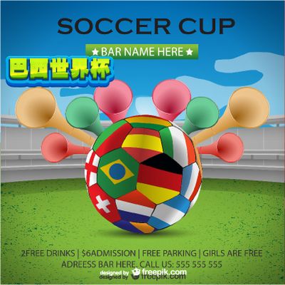 修的支持体 修的支持体