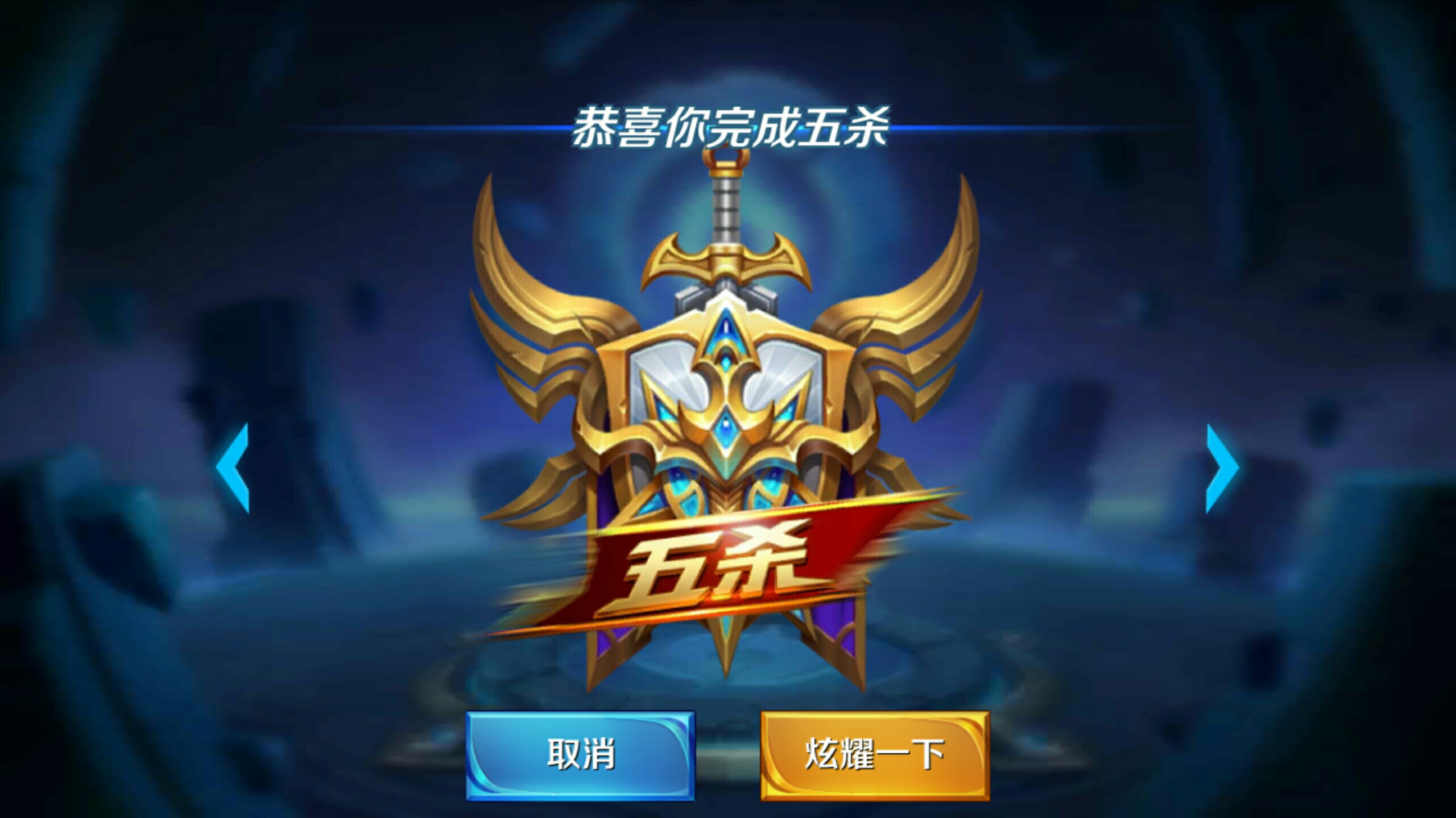 中国运动员